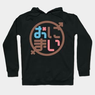 Onimai Hoodie